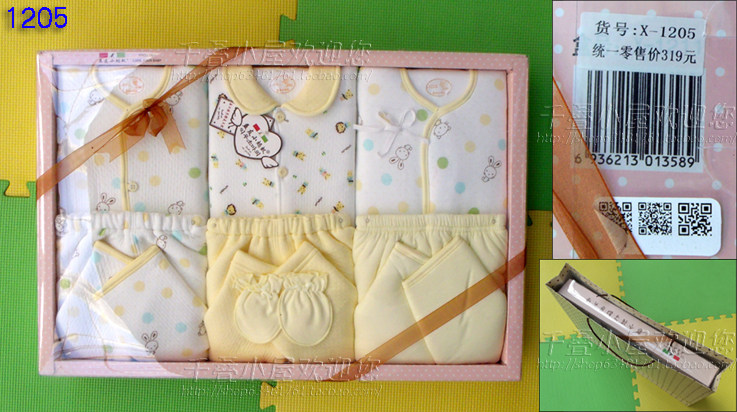 Coffret cadeau pour nouveau-né - vêtements X1130 - Ref 1957489 Image 5