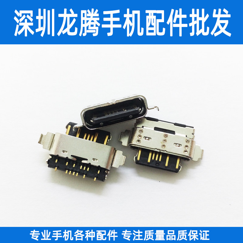 Tail plug charging port USB jack for Nokia X6 TA-1099 TA-1003 TA-1062 7PLUS