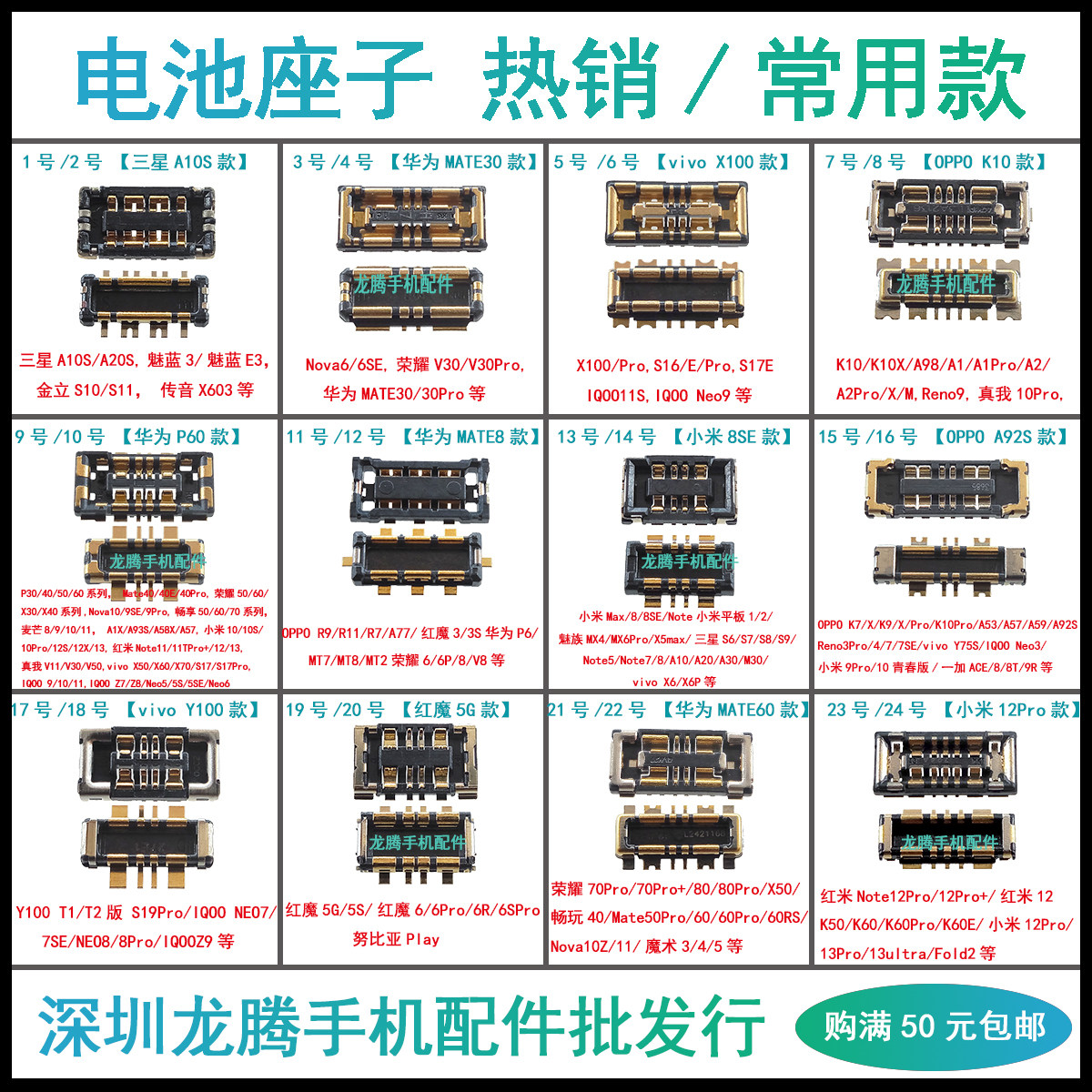 小米4显示屏座子更换攻略，小白也能轻松上手，拯救你的手机！
