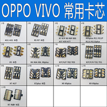 Card slot card-core application OPPO R7 R9 R11 A57 VIVO x6 X7 X9plus Y51 X3T