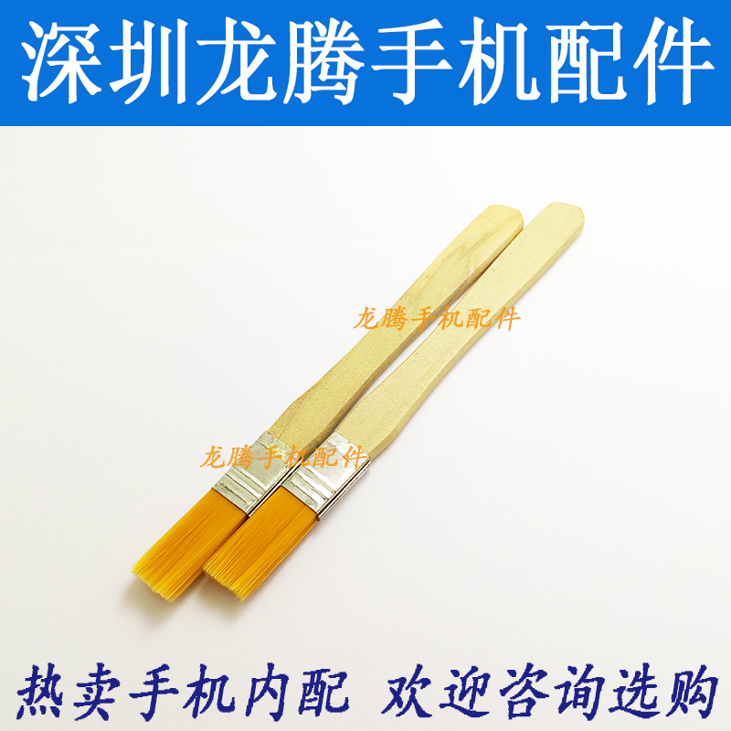 CLEANING ACCESSORIES SMALL HAIRBRUSH MOTHERBOARD DUSTING BRUSH KEYBOARD YELLOW HAIR BRUSH MOBILE PHONE REPAIR CLEANING BRUSH SUBTOOL