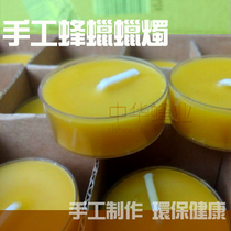 20 plastic shell natural beeswax candles pure handmade beeswax aromatherapy wax tea Waldorf candlestick transparent plastic shell