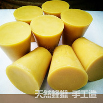 Beeswax Edible medicinal lipstick DIY sealed wine furniture polishing waxing play lip balm soap natural beeswax