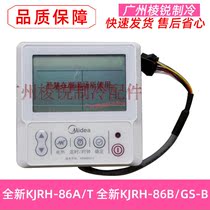 The new KJRH-86A T suitable for the United States air conditioning hot water machine wire controller display board KJRH-86B GS-B