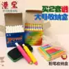 Gangbao chalk color children's non-toxic chalk set clip box baby brush white color chalk