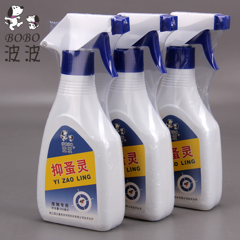 Bobo 蚤 灵 灵 宠物 宠物 宠物 宠物 宠物 宠物 宠物 宠物 宠物 宠物 宠物 宠物 宠物 宠物 宠物 - Thuốc diệt côn trùng bình xịt muỗi sả chanh