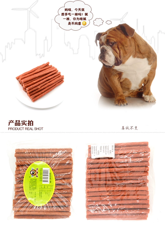 Maoyuan thịt bò dính thú cưng ăn nhẹ thức ăn cho chó thức ăn vàng chó con chó con thưởng đào tạo thịt bò giật 500g mol mol - Đồ ăn vặt cho chó