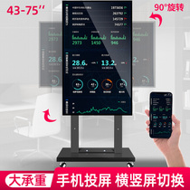 Sance 5511 TV mobile cart floor stand vertical screen switch 55 65 75 inch Xiaomi Hisense