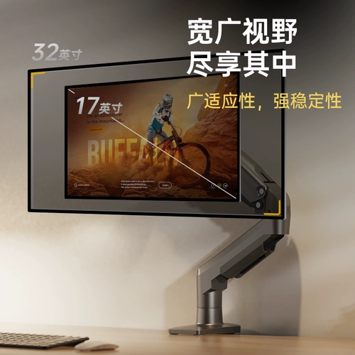 Подставка для монитора NORTH BAYOU F80, подъемная и вращающаяся подставка для ноутбука с двойным экраном