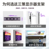 Три небесных телевизора, чрезмерно разветвленных изогнутых полноэкранных стенки, скорость висящих 32-80 дюймов