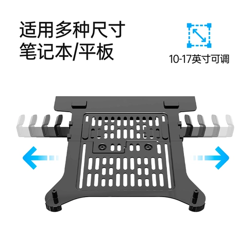 Ноутбук, настольная трубка, телескопическая крутящаяся подставка для увеличения высоты, 16 дюймов