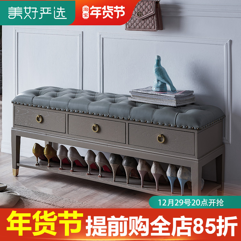 Simple home light luxury shoe changing stool solid wood leather shoe cabinet American style household door wearing shoe stool new Chinese style shoe rack stool