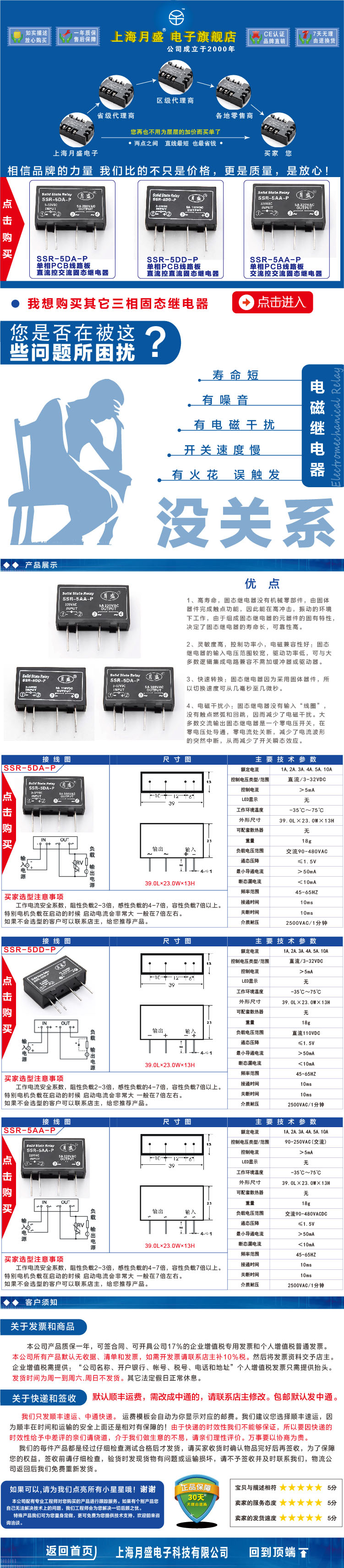  PCB详情.jpg