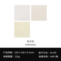 Ivory White (WMC8902)
