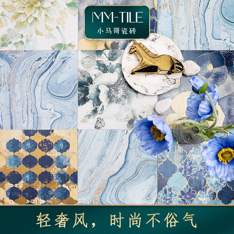Blue Small Flower Brick Light Extravagant Personality GOLD FLOOR TILES MAKEUP ROOM KITCHEN WALL BRICK NORDIC BALCONY VILLA TOOLING TILE