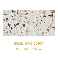 Впечатление