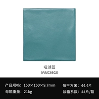 Глубое озеро Блю (WMC8602)