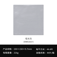 Sumpy Grey (WMC8301)