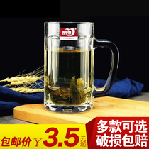 Green apple glass mug home suit water glass beer cup zale cup large capacity thickened with heat-resistant tea cup