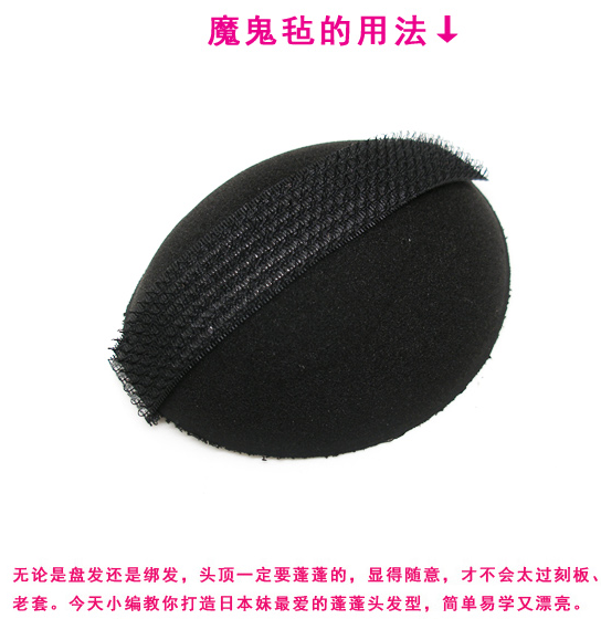 Accessoire cheveux en autre - Ref 1201478 Image 32