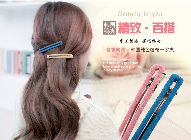 Accessoire cheveux en satin - Ref 1201722 Image 6