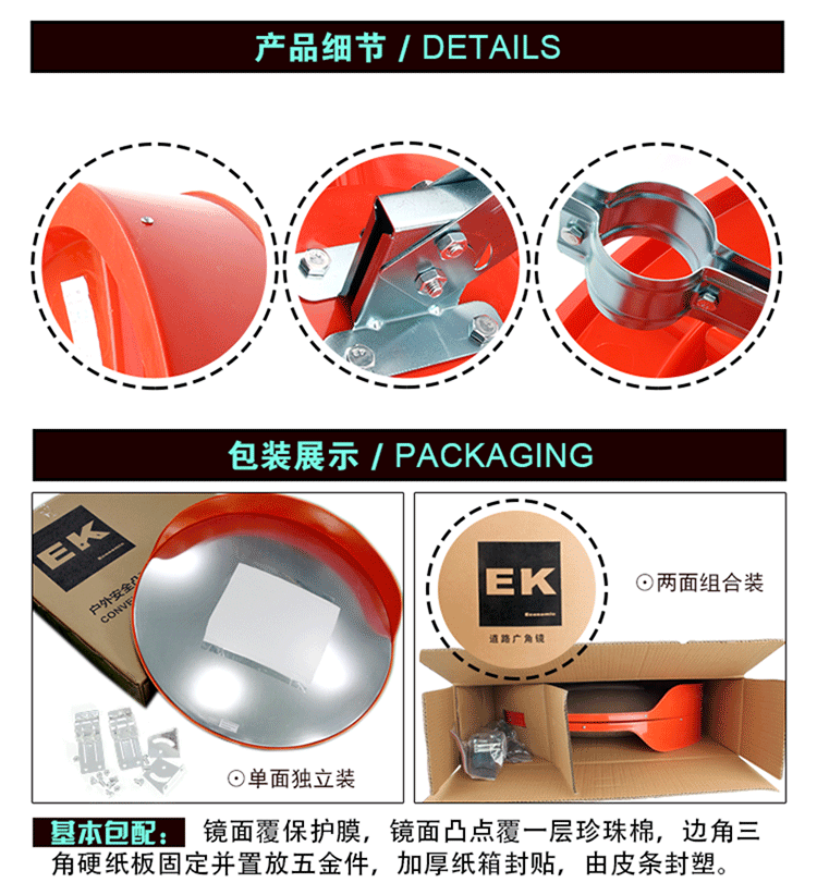 EK -PC Outdoor 80 (второе поколение) Страница --750px_09.gif