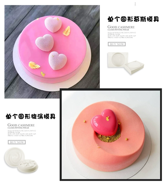 YQYM / Yiqiang Yiming Mousse Khuôn Phương pháp Silicone West Point Mousse Bánh Sandwich Trang chủ Khuôn nướng nhỏ - Tự làm khuôn nướng