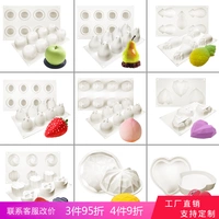 Yiqiang Yiming Net Red Ice Apple Mousse Silicone Khuôn Dâu tây Pháp West Point Bánh nhỏ Khuôn - Tự làm khuôn nướng khuôn bánh flan