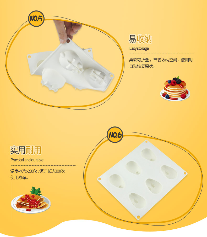 YQYM Yiqiang Yiming Phim hoạt hình mới Mousse Khuôn 6 Ngay cả Bunny Pig Snack Jelly Khuôn Silicone - Tự làm khuôn nướng khuôn kem silicon