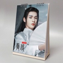 Gong Jun 2022 Gifts Mountain Riverbank of the Gifts Mountain River in Taiwan 2023 Gifts Mountain Rivers can remember the annual calendar year of the annual vertical edition of the lunar calendar