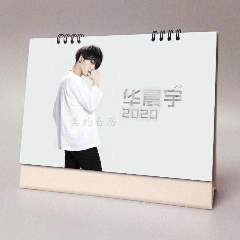 Hua Chenyu 2021 2022 Taiwan calendar Star flowers surrounding commemorative gifts can remember the plan New Year's Eve calendar