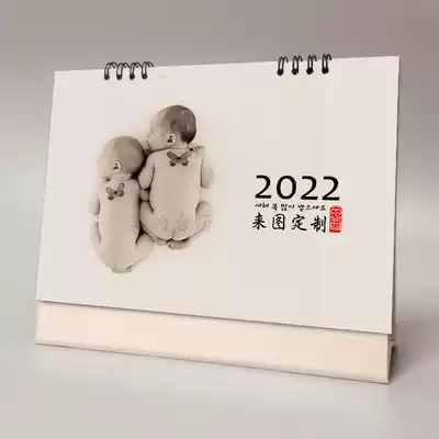 Baby photo 2021 2022 to customize the star table calendar DIY gift notes