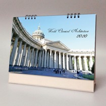 Castle Church Architectural landscape 2021 2022 Taiwan Calendar Monuments and relics can be remembered Plan New Years Eve Calendar