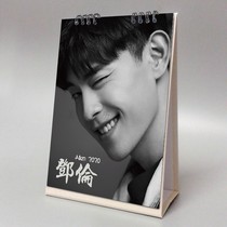 Deng Lun 2021 2022 vertical calendar star peripheral commemorative gifts One thousand and one Nights note New Years Eve month