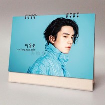 Li Dongxu 2022 2023 commemorative gifts of the Celebrity Perimeter of the Taiwan 2023 Commemorative Gifts Touch on the Cross-annual Calendar of Remembrance