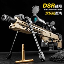 Jieying DSR soft bullet gun pull bolt eject large size can launch sniper gun alloy model boy adult toy gun