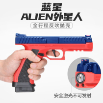 Blue Star Alien Blowback Alien Laser Shell Ejection Model Metal Toy Pistol Empty Hanging Burst Back Eight Tails