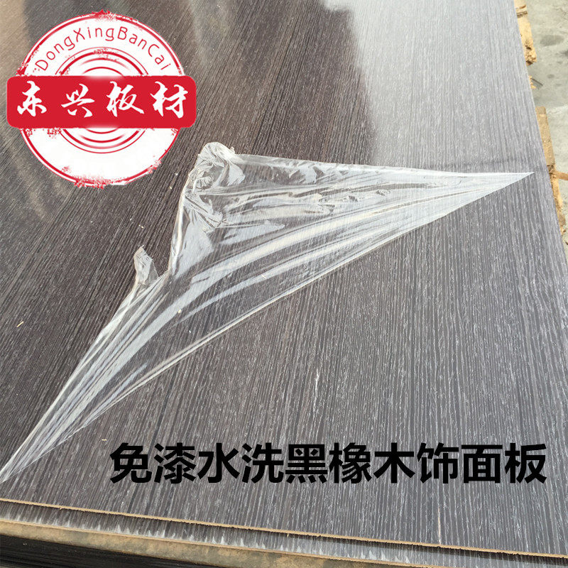 Paint-free washed black oak veneer technology black oak straight grain veneer plywood siding background wall