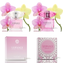 VERSACE Fan Sizhe crystal drill for the Pink Drill LADY CRYSTAL LADY PERFUME 30 50 90ml