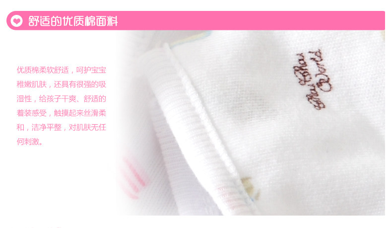 Coffret cadeau pour bébé - vêtements CHF080L - Ref 1977456 Image 26