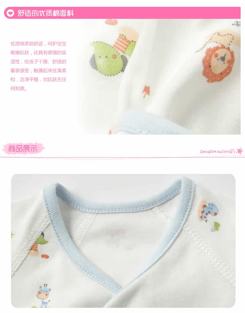 Coffret cadeau pour bébé - vêtements CHF099L - Ref 1953056 Image 26