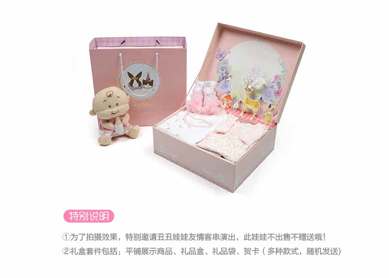 Coffret cadeau pour nouveau-né - vêtements CHF102L - Ref 1953804 Image 23