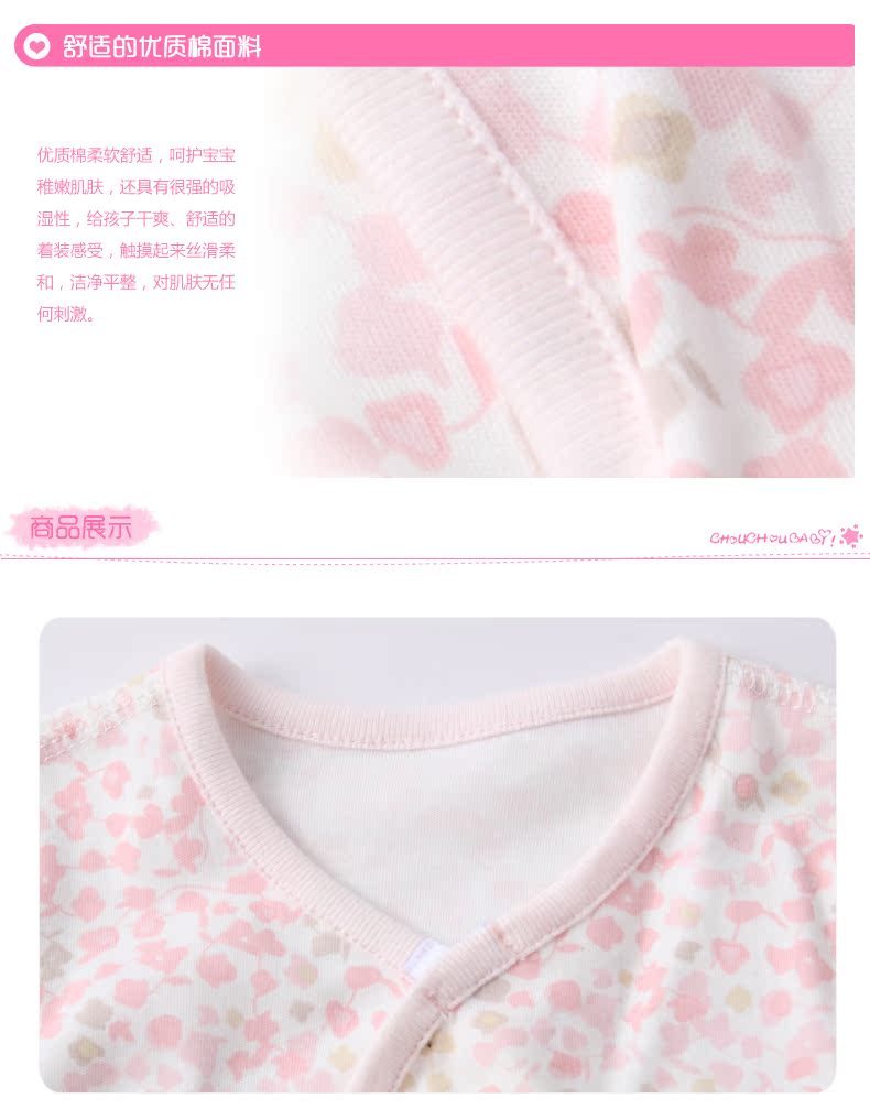 Coffret cadeau pour bébé - vêtements CHF100L - Ref 1951251 Image 26