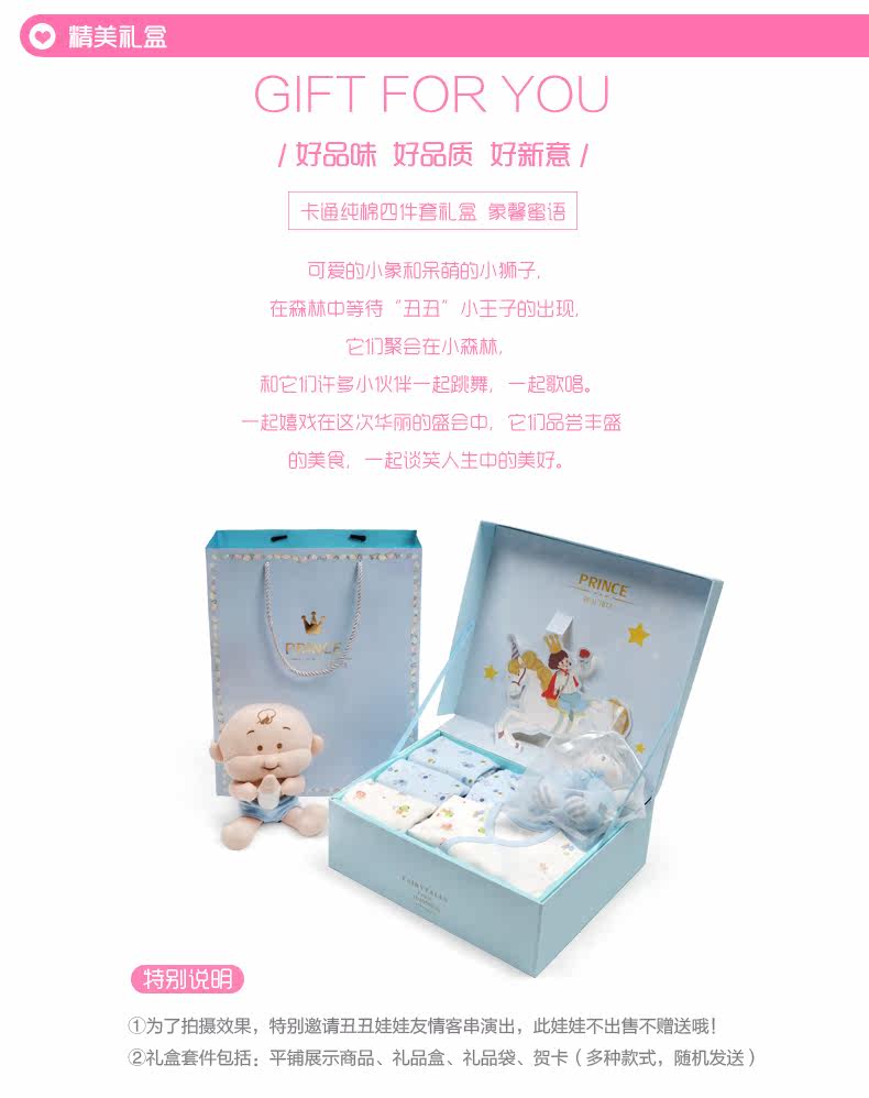 Coffret cadeau pour bébé - vêtements CHF099L - Ref 1953056 Image 22