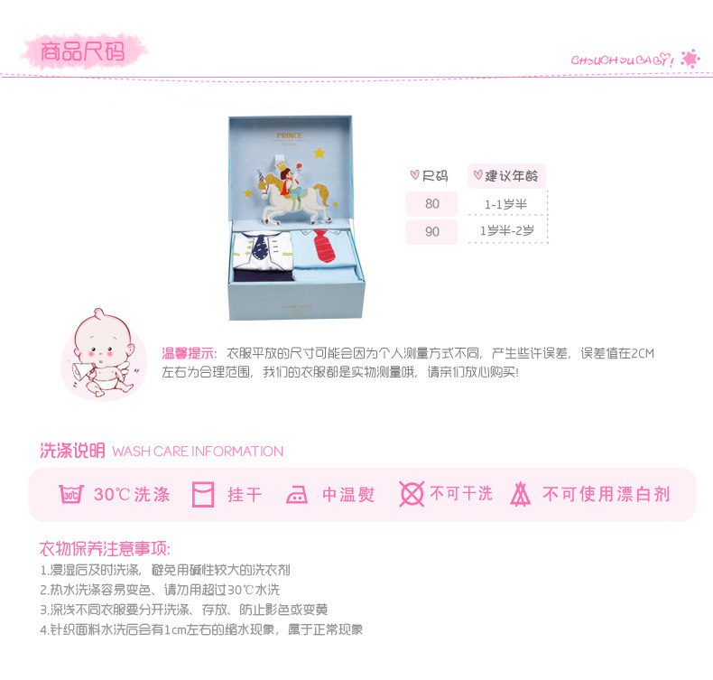 Coffret cadeau pour bébé - vêtements CHF041L - Ref 1977409 Image 31