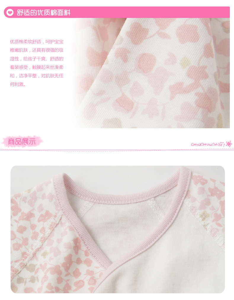 Coffret cadeau pour bébé - vêtements CHF097L - Ref 1977452 Image 26