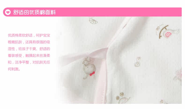 Coffret cadeau pour bébé - vêtements CHF135L - Ref 1950940 Image 26