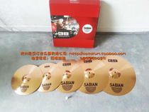  New Canadian original imported SABIAN SABIAN B8X hi-hat cymbal 5-piece set