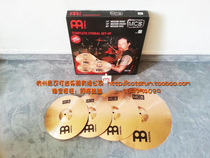  German original MEINL MEINL MCS hi-hat set Hi-hat cymbal set 4 pieces B8 material Bronze alloy