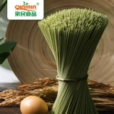 Beida Westest Wilderness Organic Spinach Noodles 350G Full 5 мешков Бесплатная доставка